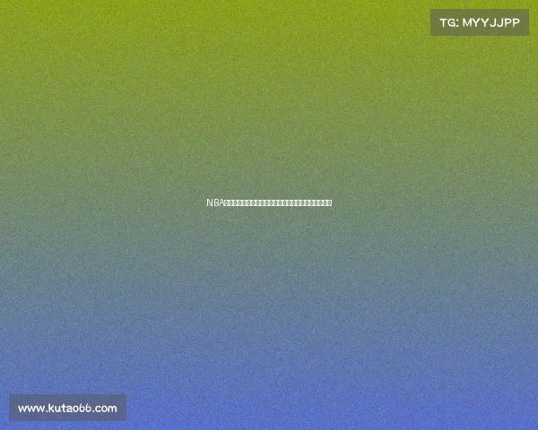 NBA精准传球技巧解析提升球场表现与团队协作的关键因素