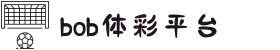 BD半岛·(中国)bandao